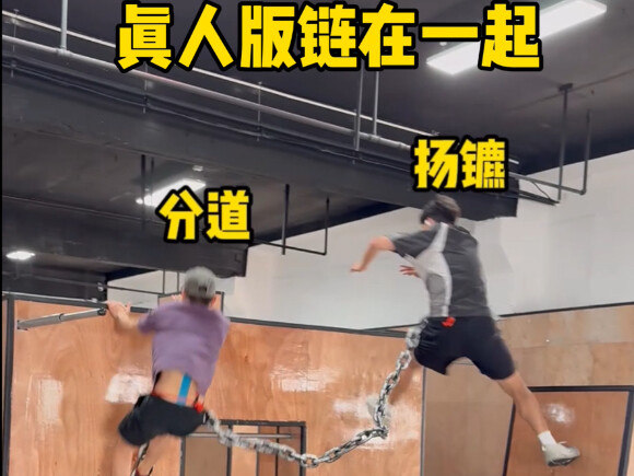 玩这个但凡有点默契也不至于这样