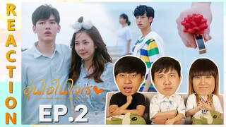 [REACTION] Put Your Head On My Shoulder 2021 อุ่นไอในใจเธอ 2021 | EP.2 | IPOND TV