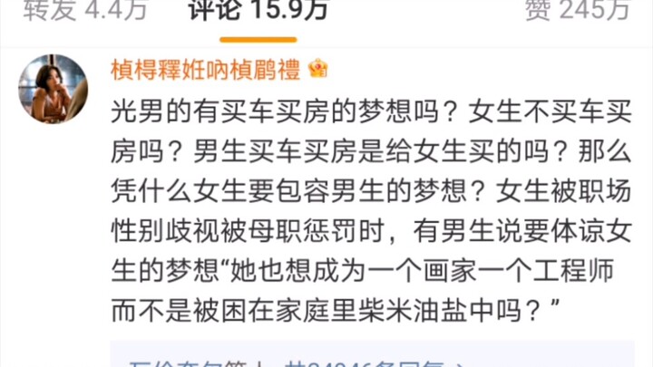 หนายนว่านโพสต์ข้อความแสดงความเข้าใจผู้ชาย ถูกกลุ่มเฟมินิสต์ชนบทโจมตี ทำไมเฟมินิสต์ในวงการ WB ถึงมีทั