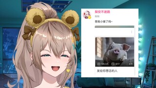 【Mu Yu】After occupying another account, I occupy Li An again🤣Do you miss me, Xiao Zhu~ So bad🤪
