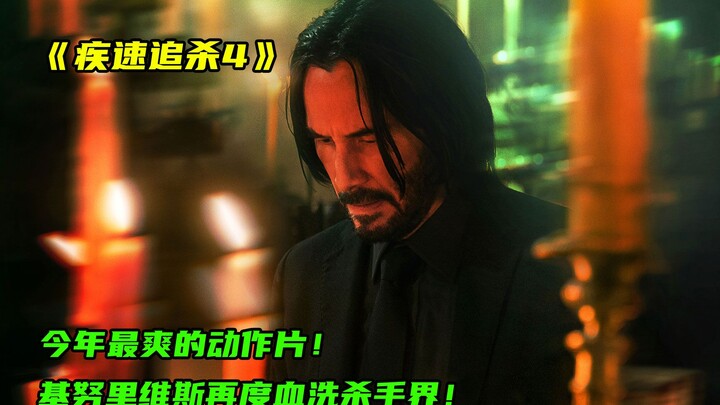 Film aksi pamungkas John Wick 4 segera tayang, dibintangi bersama oleh Donnie Yen dan Keanu Reeves!