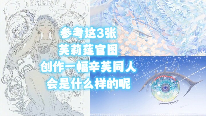 从构想到谷子美美落地