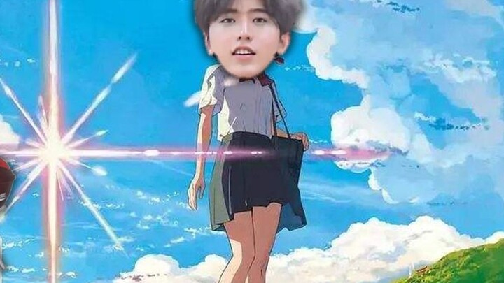 Saya sangat menyukai Xin Haicheng