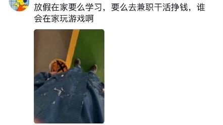 #Sinh viên đại học mà chẳng ai sánh kịp về độ “xé ô” đâu! Hahaha, vì mình từng dầm mưa nên giờ phải 