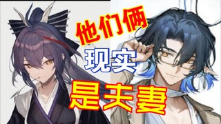 明日方舟声优梗7