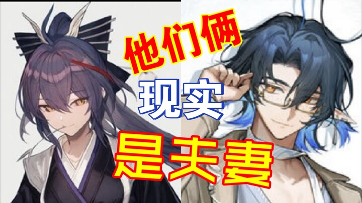 明日方舟声优梗7