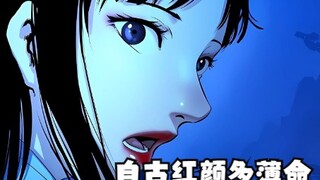 匹夫无罪，怀璧其罪，可怜的女孩