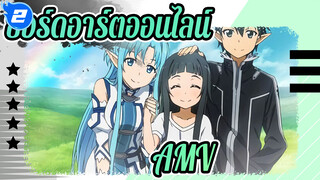 [ซอร์ดอาร์ตออนไลน์ AMV]สุขสันต์วันเกิดคิริโตะ!_2