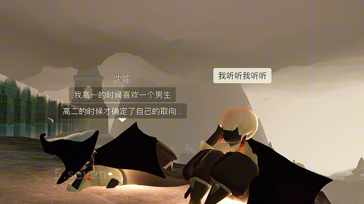 【Kirimkan Kisah Nyata di Sky: Children of the Light】“Ada satu kepastian dalam kehidupan, semuanya te