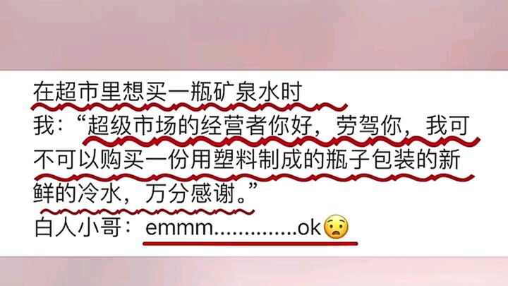 Người nước ngoài nghe chúng ta nói tiếng Anh thì cảm giác đúng là như thế này sao?