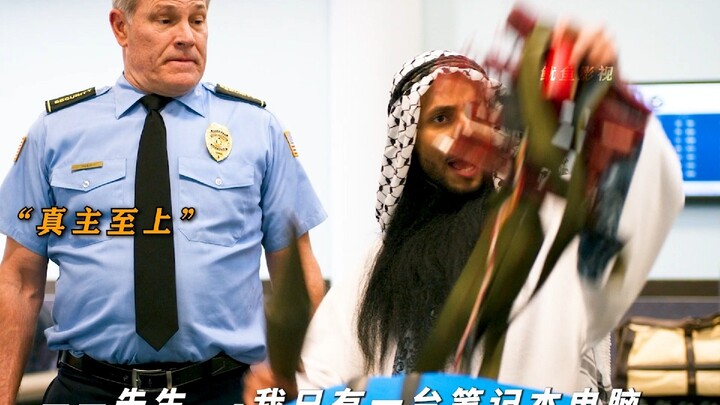 An ninh hàng không khắc nghiệt nhất trong lịch sử, ngoài người thật thà thì tất cả đều có thể vượt q