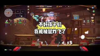 猫和老鼠手游：飞这么远我要不甘心了