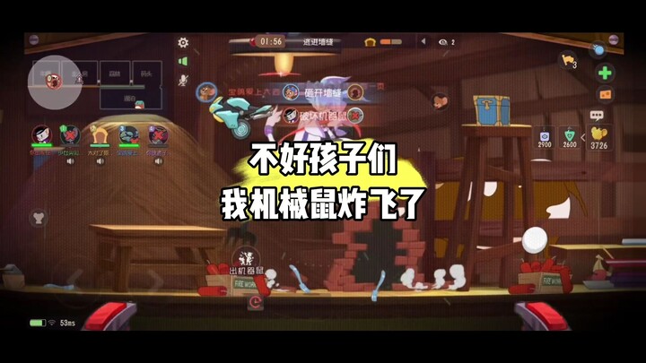 猫和老鼠手游：飞这么远我要不甘心了