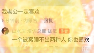 姐 过年把嘴借我用一下#神评论 #无差别攻击 #搞笑 #攻击力极强 #瑜伽踩背