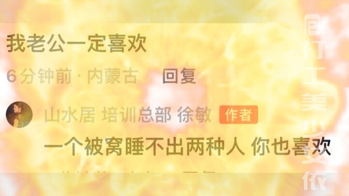 พี่สาว ช่วงปีใหม่ขอยืมปากพี่หน่อยได้ไหม #คอมเมนต์เจ๋ง #โจมตีไร้ขีดจำกัด #ตลก #พลังโจมตีสูงมาก #โยคะเ