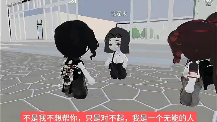 Da da da da da… I really wanna play Genshin Impact~ Okay, well, this Kuchinawa still has quite a bit