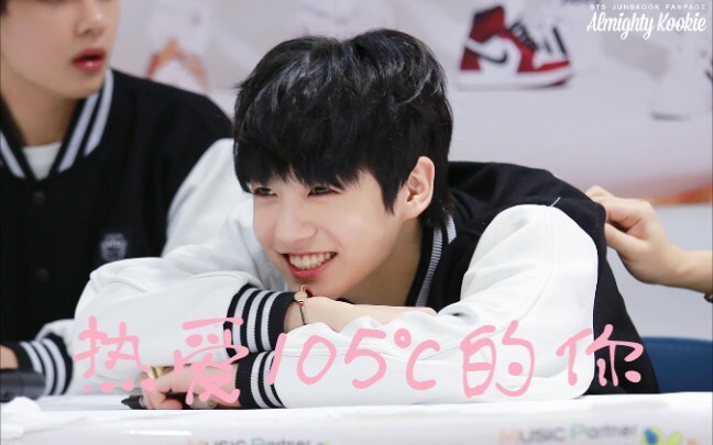 【Jeongguk】Người yêu mến bạn ở 105℃