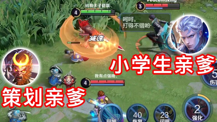 【Li Xin Epic Highlights】Even Monkey and Kai dare to call him “dad”?