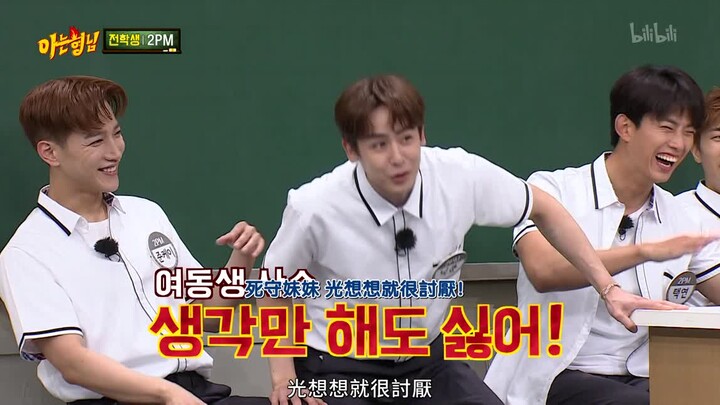 “Abang yang Mengerti” Nichkhun Tak Bisa Membayangkan Adik Perempuannya Bersama Anggota 2PM