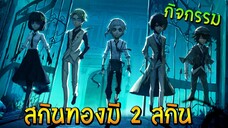 กิจกรรมคณะประพันธกรจรจัด Bungo Stray Dogs 13 ตุลาคม