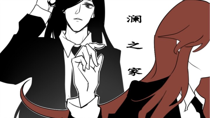 [Tulisan Tangan Liang Wei] Rumah Hailan - Lemari Ratu dan Ratu