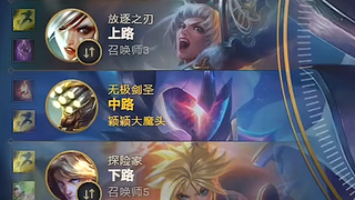 【王者剑圣甲壳虫】 最近战绩拉垮到被队友当成演员，是时候证明自己了