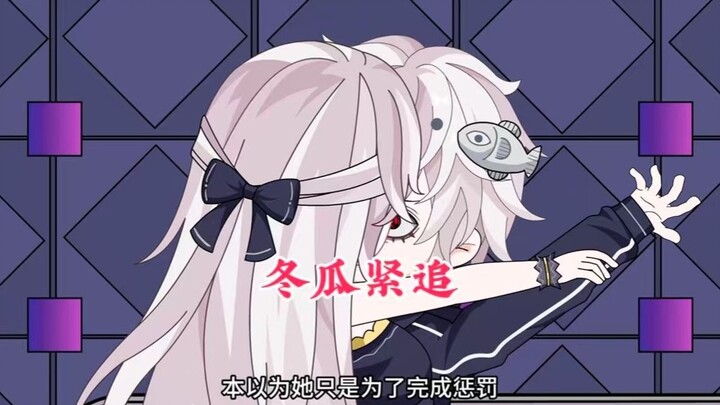 你玩大冒险被校花强吻了，本以为她只是为了完成惩罚，直到她企图撬开我的牙关你才意识到不对劲