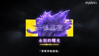 阿玛特拉斯~ 佐助大人