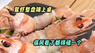 登陆意大利海岛，边炫海鲜边吹风～