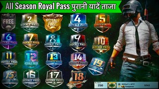 Pubg Season 1 To Season 18 Royal Pass | Season 1 To Season 18 Royal Pass All Reward After Pubg Ban