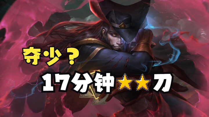 When Cards Meet Malzahar