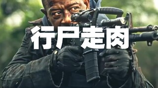 看摩根是怎么处理客户关系的？