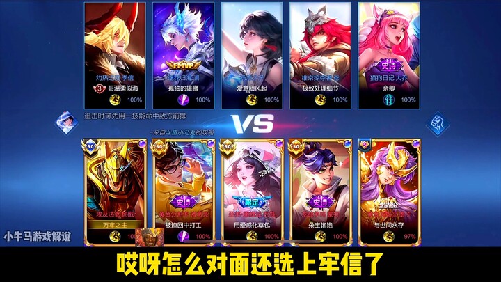 تجربة الألف عام: “رين شين” تنقل شوشي إلى الموقع، والزعيم ينقل بالكامل عبر الخريطة لنقل القبور!