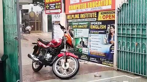 education