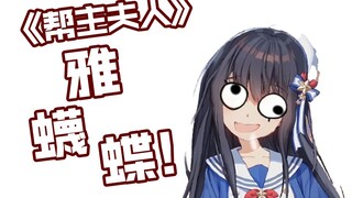 螃蟹：那一天我好像失去了什么