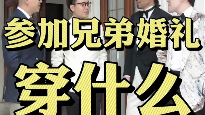 Wishing Chilipepper and Pingping a happy, lifelong union in marriage!