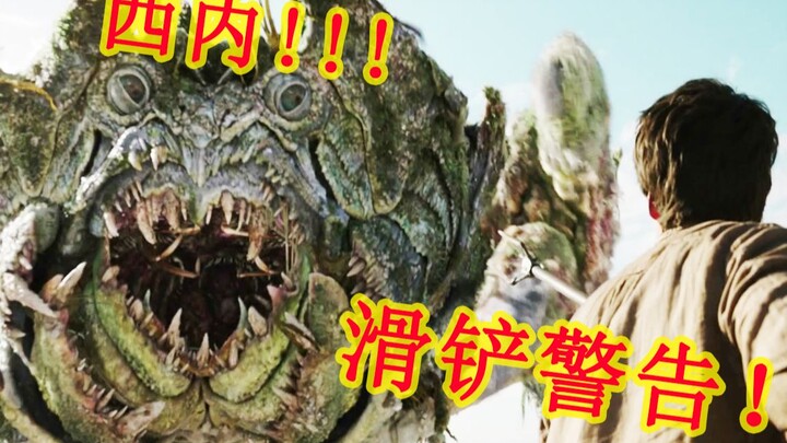 Cold-blooded creatures magnified 10,000 times ruling the Earth? I’ll slide tackle them! Hilarious co