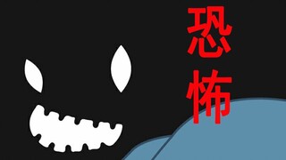 【白灯】给大家讲一个恐怖故事！（胆小可入）
