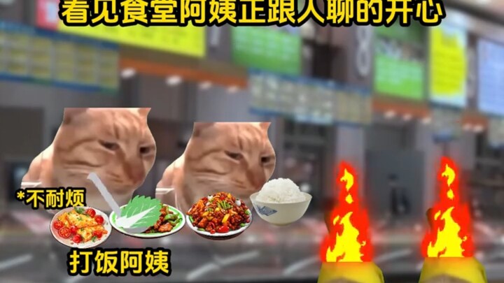 เด็กยุค 00 เข้ามาจัดระเบียบโรงอาหารแล้ว