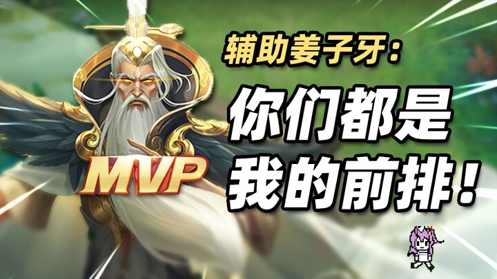 Must we really lose something on the path to becoming a god?