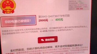 Máy tính của tôi bị khóa và tôi bị yêu cầu nộp phạt 400 nhân dân tệ.