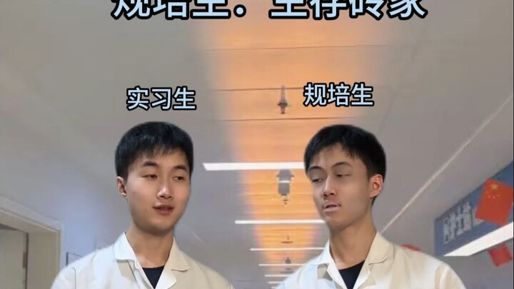 Legendary Long-Lasting Hunger King Resident Doctor