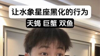 水象：从此再无往来