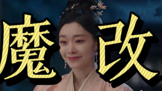 The female protagonist controls the calamity! The calm female protagonist is transformed into a will