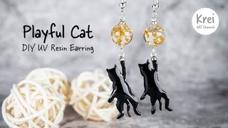 【UV レジン】UV Resin - DIY hand drawn a playful cat Earring. DIY手描きで黒猫を遊んでいるイヤリングを作りました〜♪