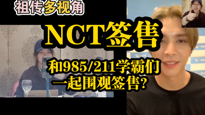 Sinh viên các trường đại học hàng đầu hội tụ, cùng xem chị Education của NCT | Đa góc quay gia truyề
