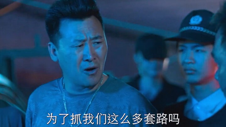 Chú Đại Mạc: Bây giờ việc bắt tội phạm bí ẩn căng quá! Diễn xuất không ổn thì làm cảnh sát cũng khôn