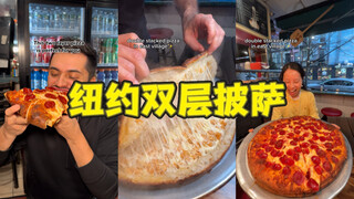 The only double-layered pizza with exploding cheese in New York!!!