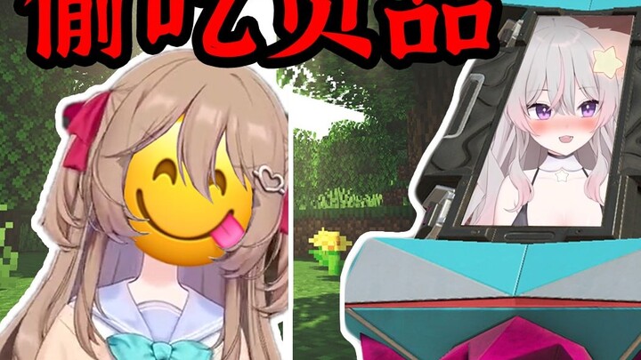 [Cooked meat] Neuro is going to steal Anny's tribute (in MC)