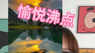 对不起，来晚了